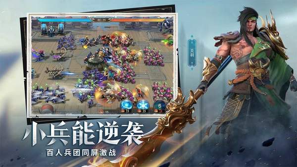 三国自走棋_三国棋的下法_三国棋玩法