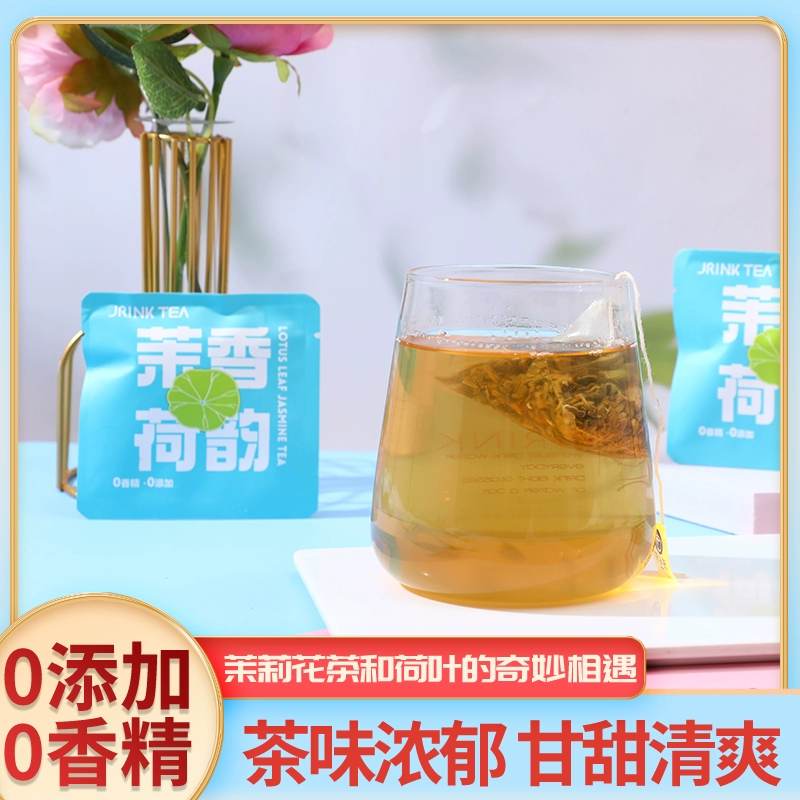 舒婴美荷露莲花膏_荷露莲花膏_荷莱露