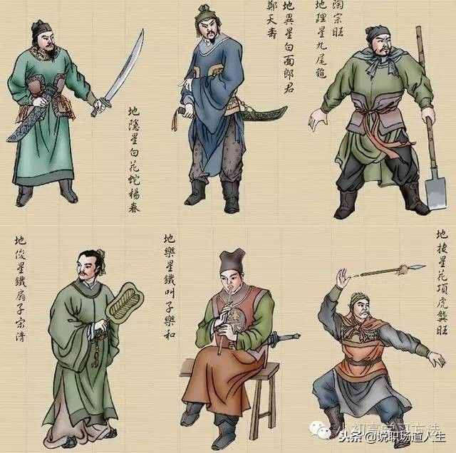 梁山好汉宋江传全宝物_梁山好汉宋江传攻略_梁山好汉宋江转攻略