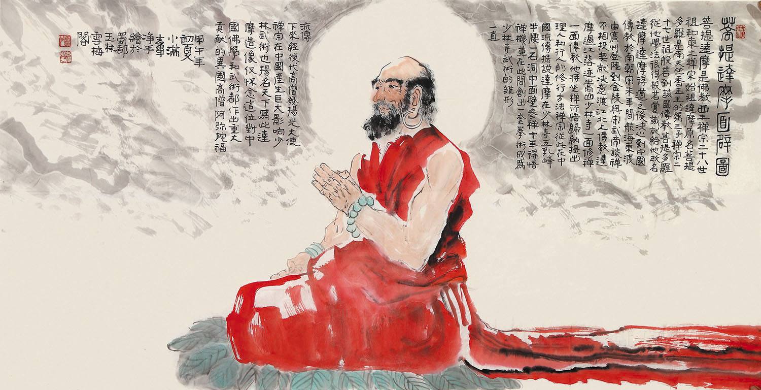达摩剑法十三式_达摩剑什么意思_达摩剑