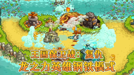 魔法技巧大揭秘！洛克王国战龙王配招全解析