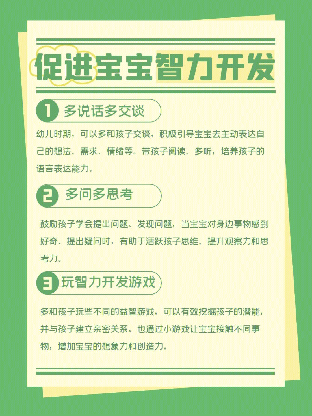宝宝玩家电话_宝宝玩家里化妆品_宝宝玩家