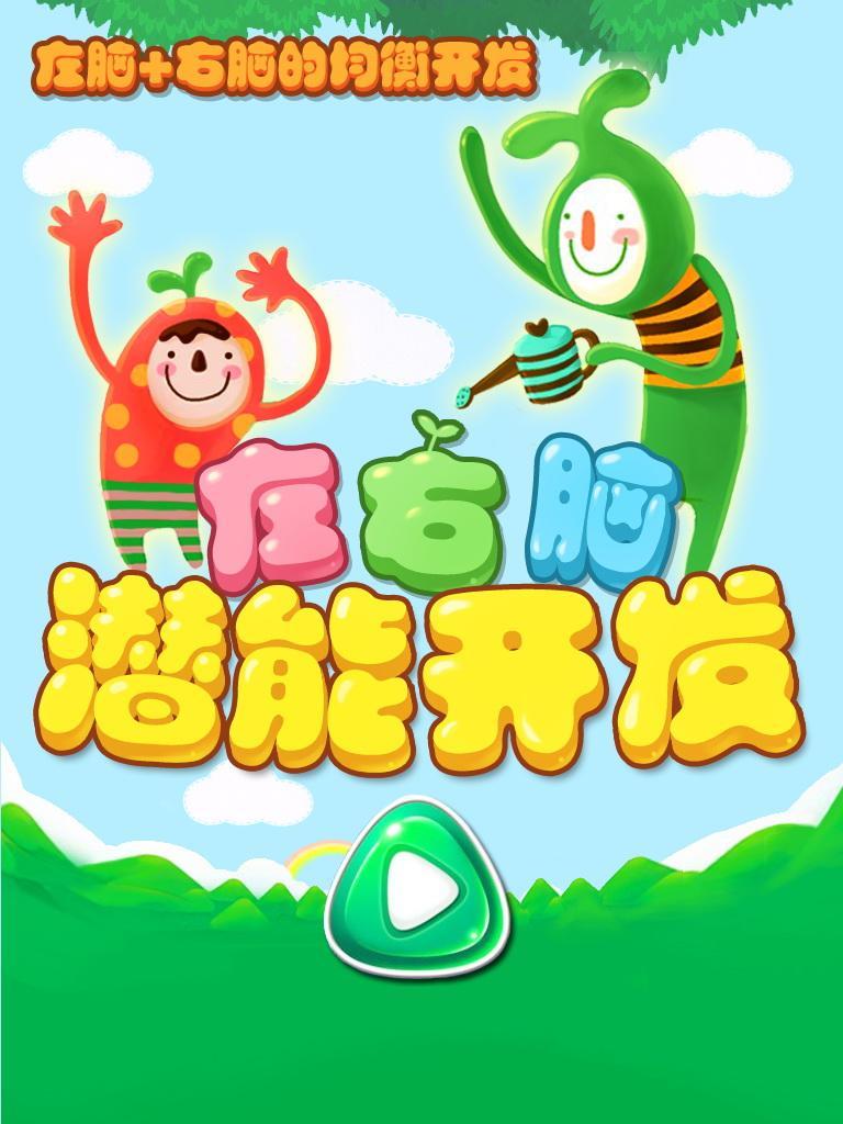 宝宝玩家电话_宝宝玩家_宝宝玩家里化妆品