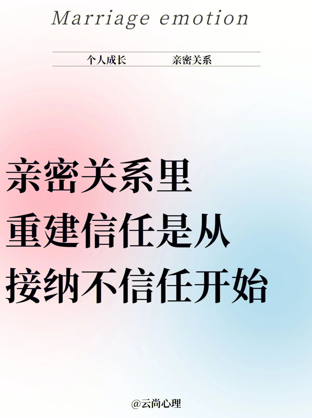 提升信任等级_如何快速升级信任等阶_信任等阶如何提升