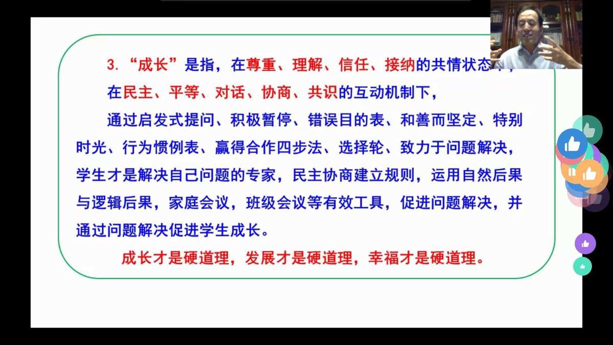 如何快速升级信任等阶_提升信任等级_信任等阶如何提升