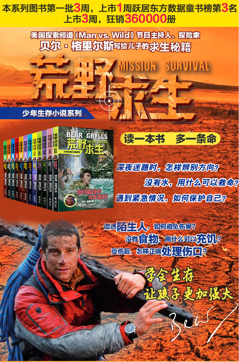 迷你世界冒险生存_我的世界冒险生存_生存冒险