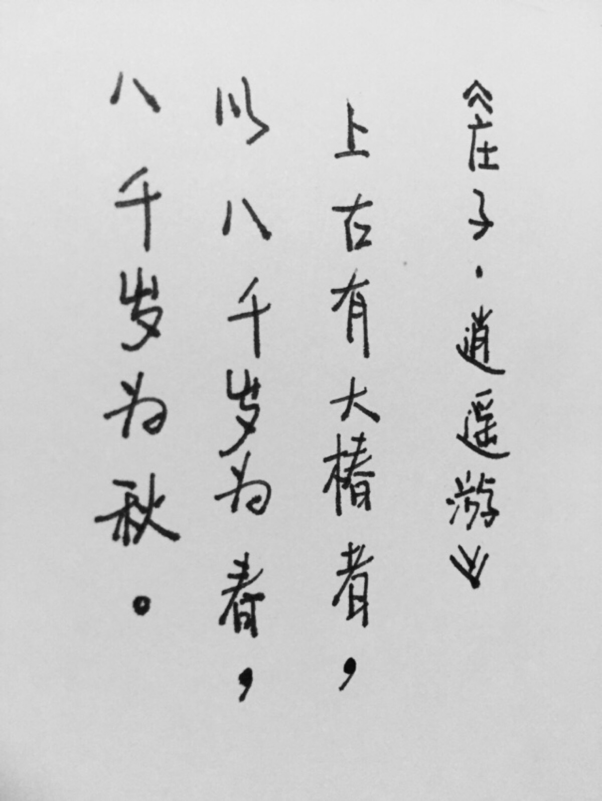 王者荣耀李逍遥语音彩蛋_王者荣耀李逍遥全部台词_王者荣耀李逍遥台词