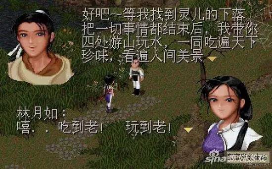 王者荣耀李逍遥全部台词_王者荣耀李逍遥语音彩蛋_王者荣耀李逍遥台词