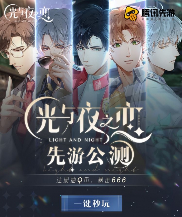 赏月红月_红月之夜_天涯红月