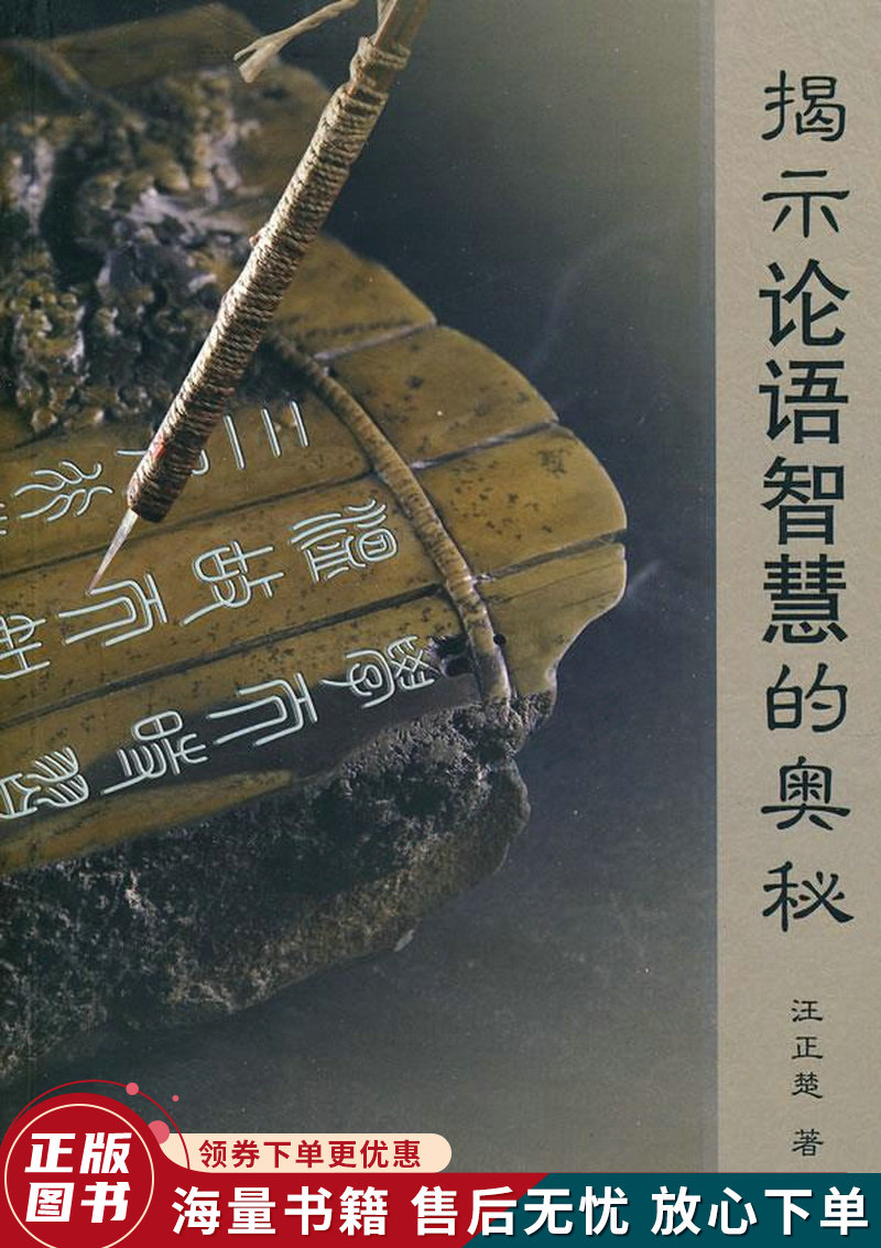 事明主_事明理_事事明