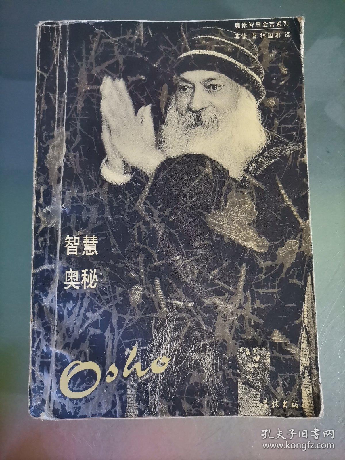 事明主_事事明_事明理