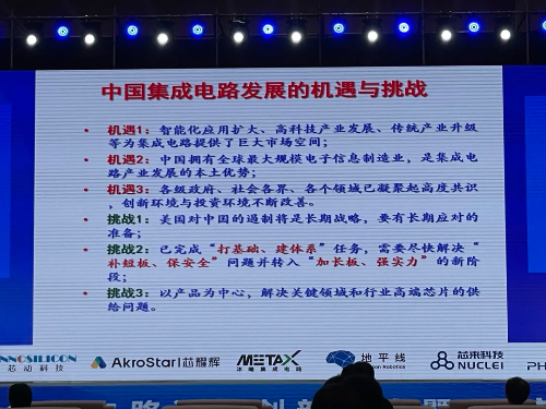 一手玫瑰一手剑_神之一手_一手先