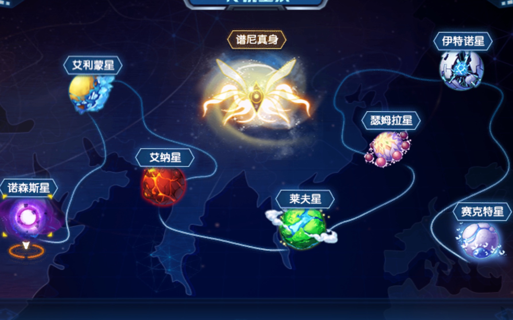 赛尔号游戏手机版破解版_赛尔号游戏手机版_赛尔号游戏