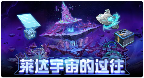 赛尔号游戏_赛尔号游戏手机版破解版_赛尔号游戏手机版