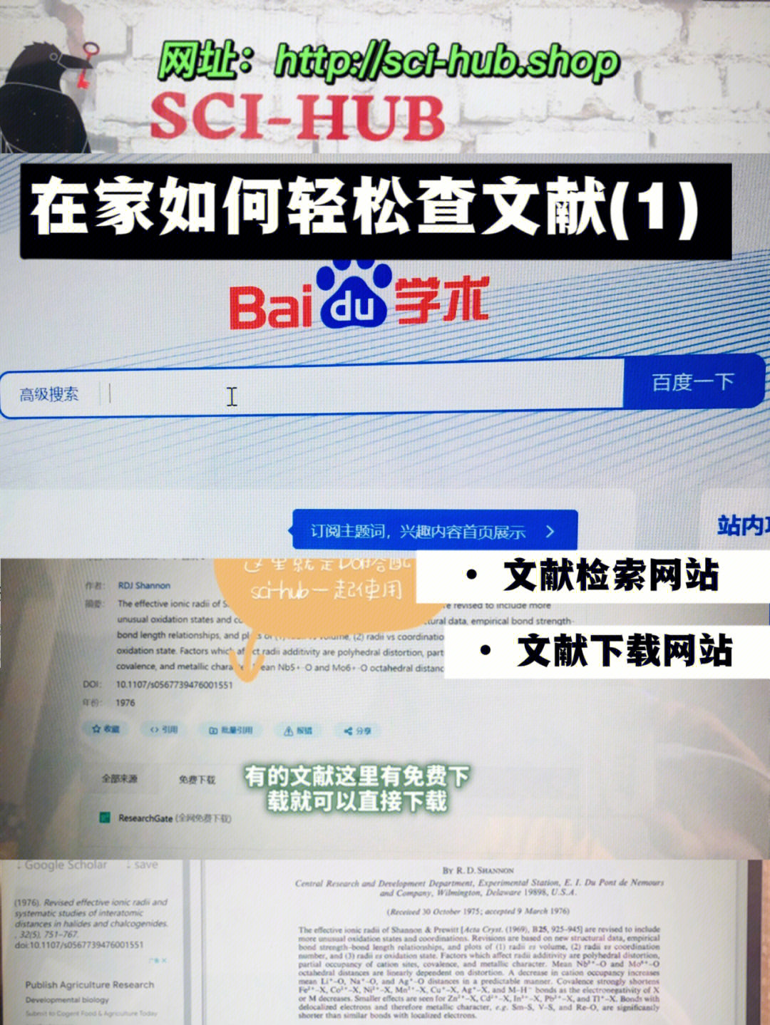 研学知网如何下载论文_研学知网怎么导出参考文献_知网研学app