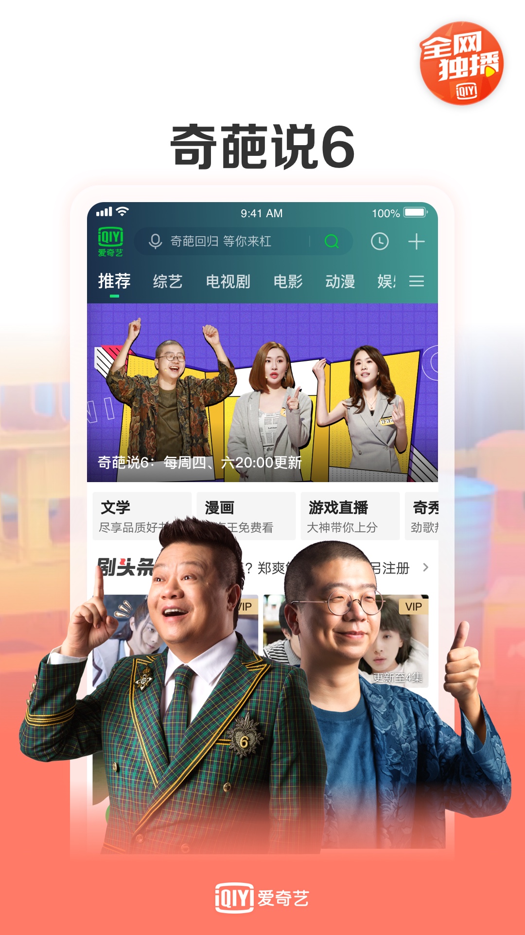 爱发电app下载_爱发电下载安装_爱发电软件安卓下载