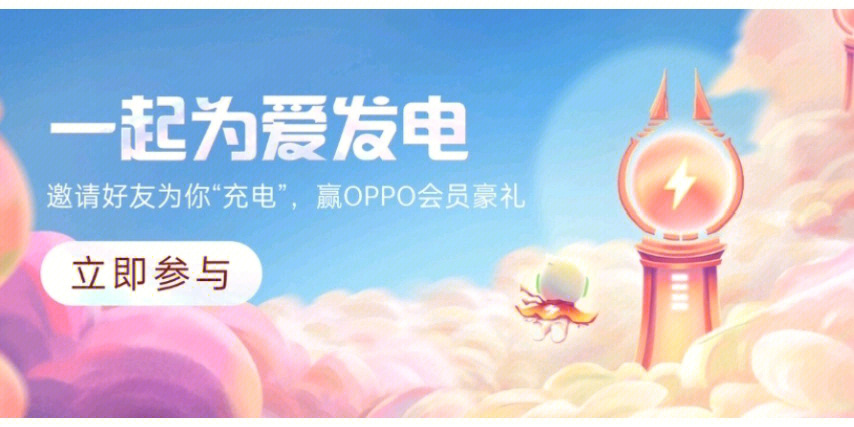 爱发电app下载_爱发电软件安卓下载_爱发电下载安装
