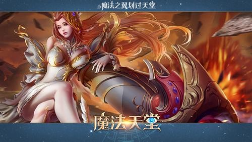 魔幻盛典下载_魔幻盛典单机_魔幻盛典游戏