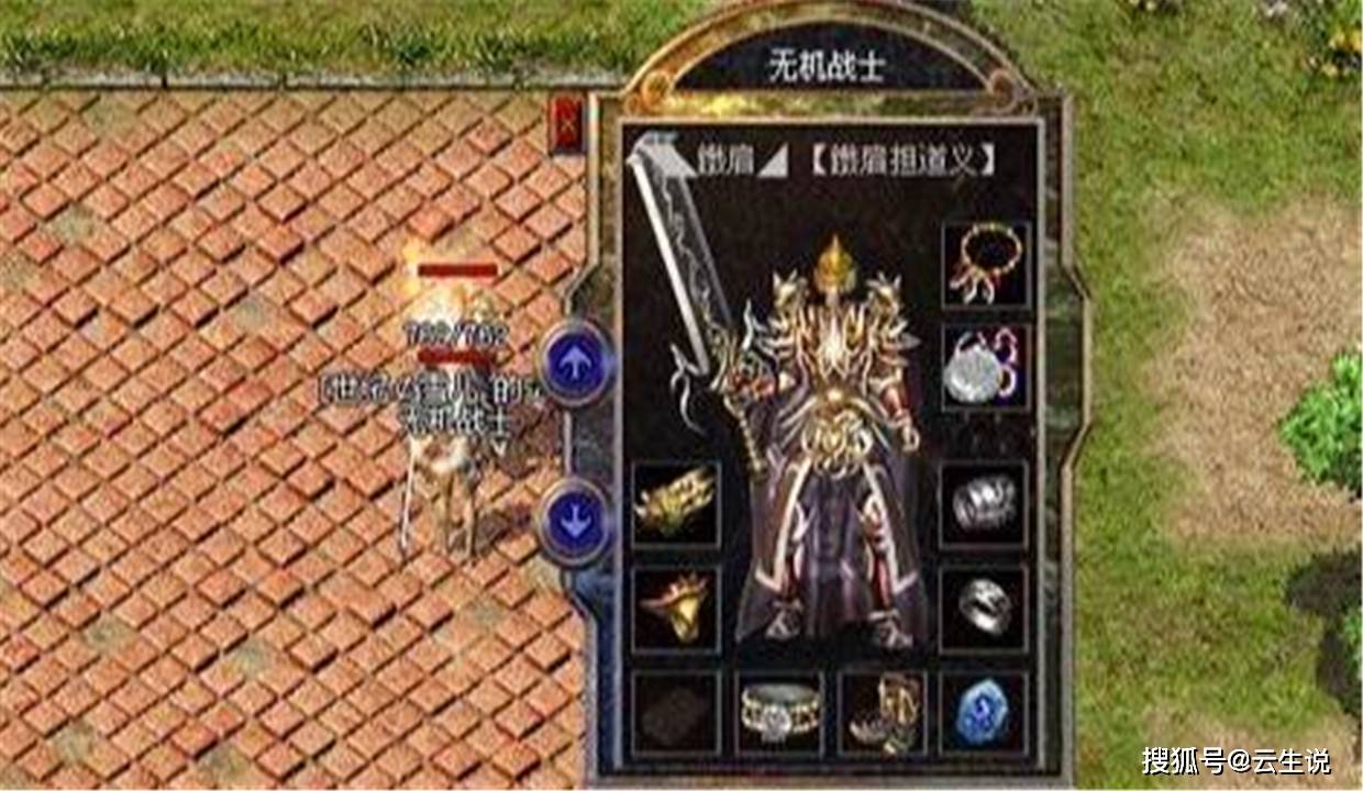 热血屠龙_热血屠龙手游官网下载_盛世龙城之热血屠龙