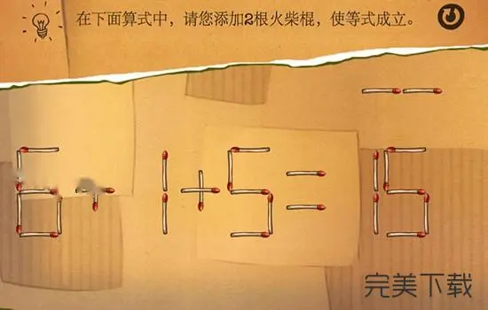 火柴人传奇_食鬼人传奇