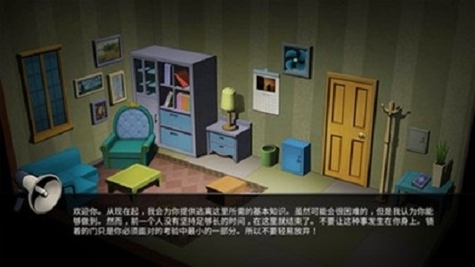 惊险车内逃脱之第五章