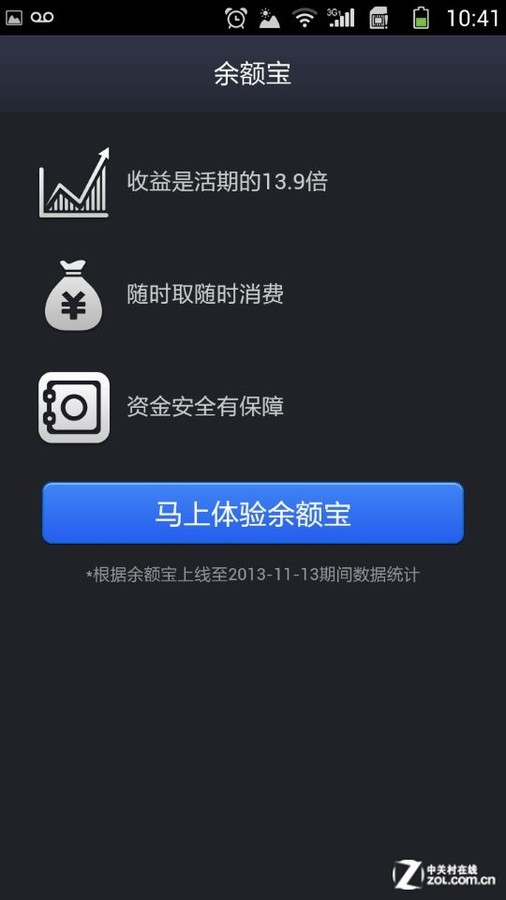 强大移动钱包,支付宝App下载 强大移动钱包,支付宝App下载