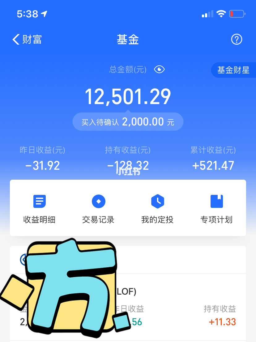 企业支付宝下载app_下载支付宝app_支付宝下载app下载安装