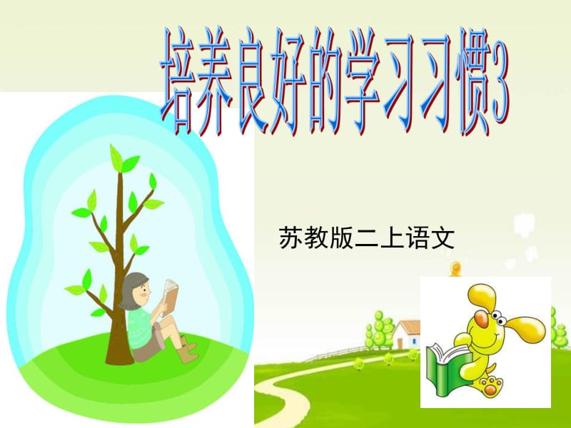 美少女成长计划的结局_美少女成长计划_美少女成长计划触发事件大全