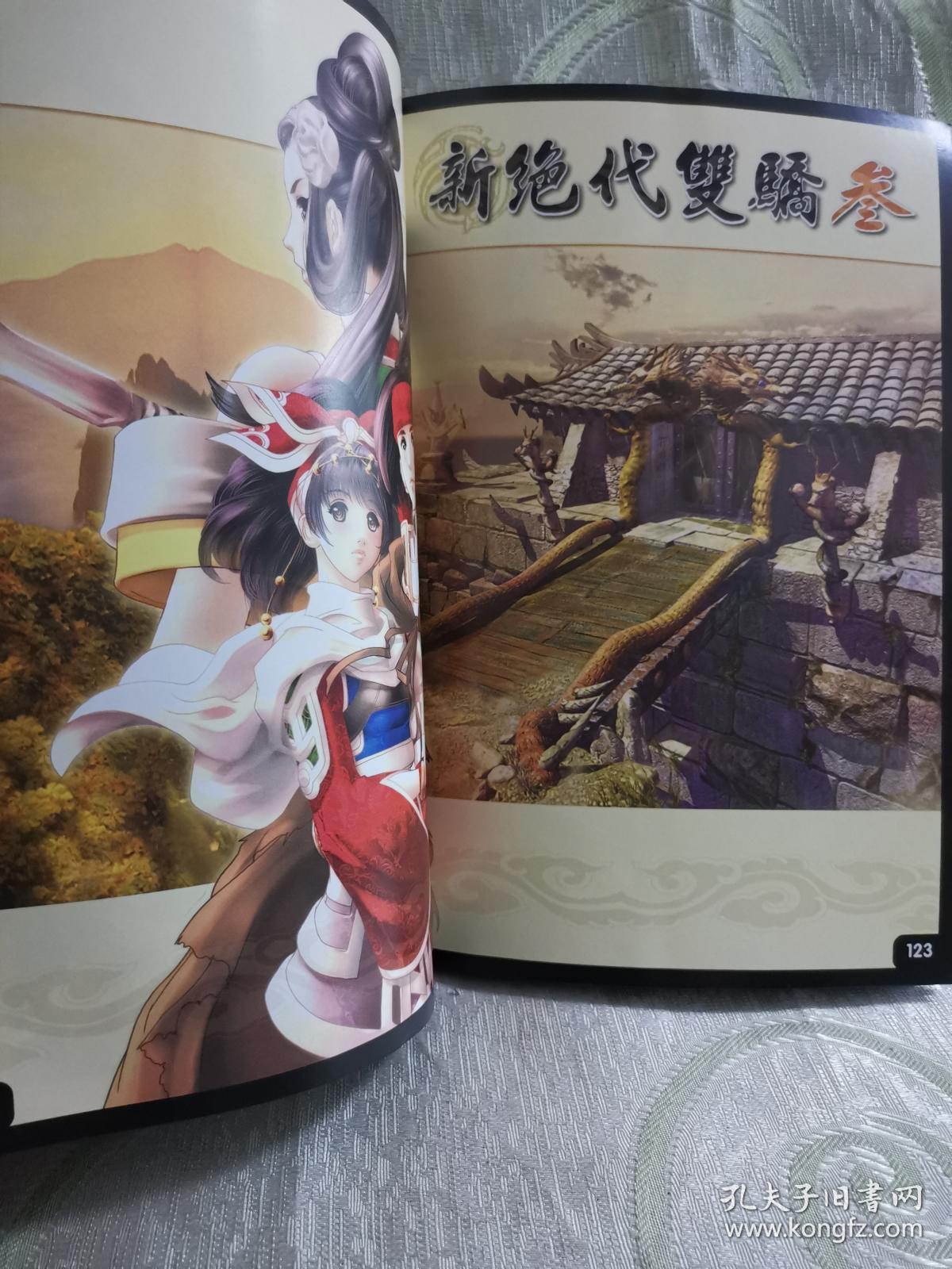 梦幻西游结拜称谓5人_梦幻西游结拜需要什么条件_梦幻西游结拜