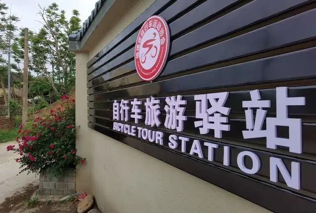 九州驿站英德天门沟驿站树屋村_南驿站_琅琊驿站唐人游