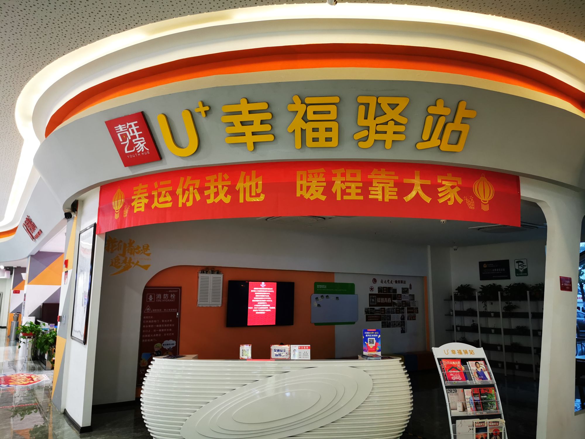 南驿站_九州驿站英德天门沟驿站树屋村_琅琊驿站唐人游