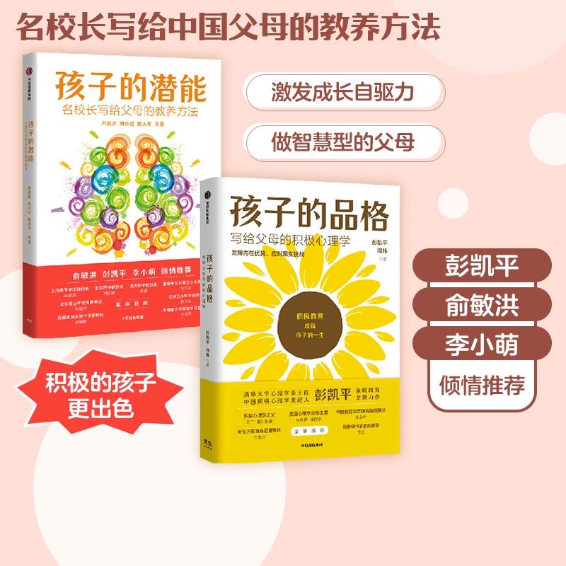 培养弟子_弟子培养游戏_弟子培养武功对应属性介绍