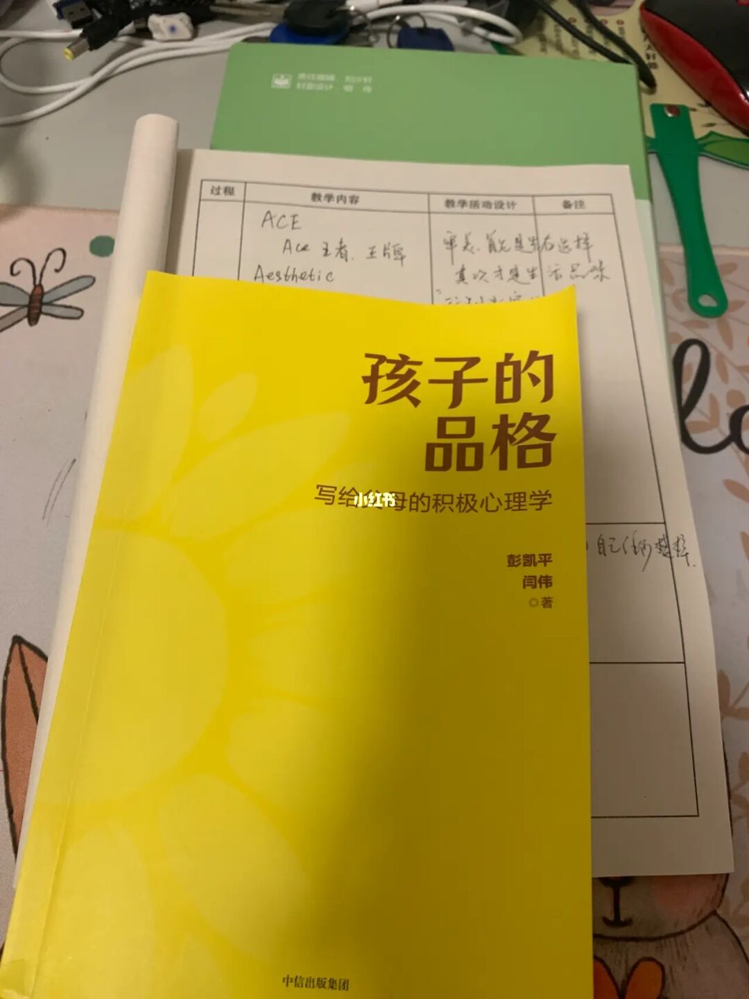 弟子培养武功对应属性介绍_弟子培养游戏_培养弟子