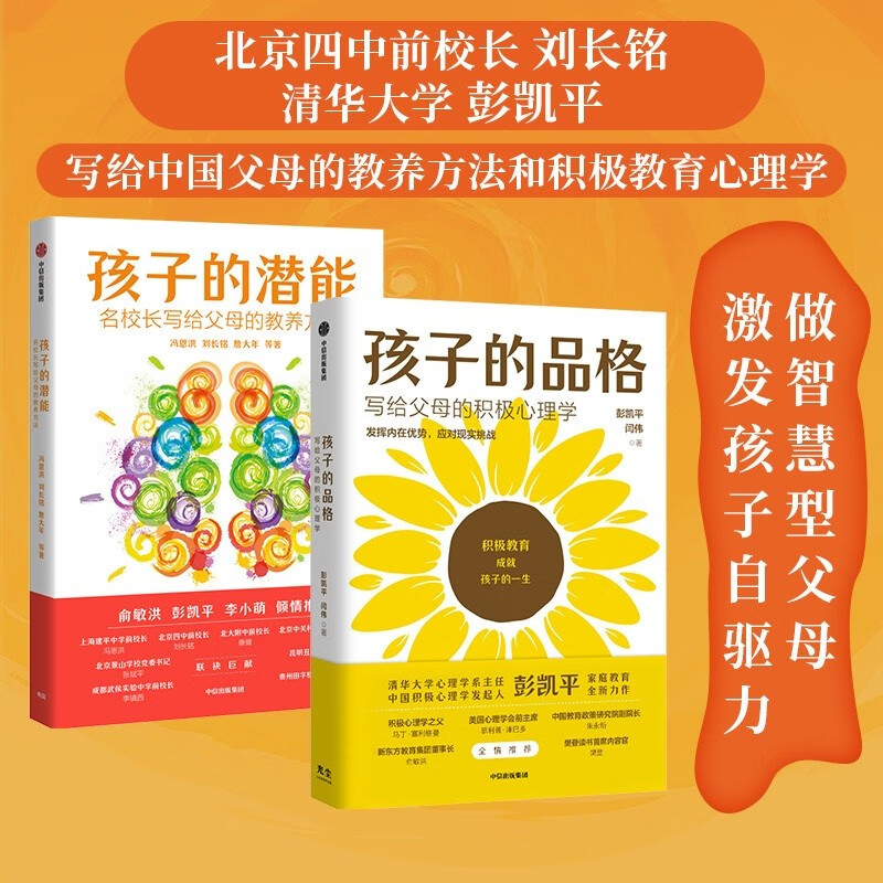 弟子培养武功对应属性介绍_弟子培养游戏_培养弟子