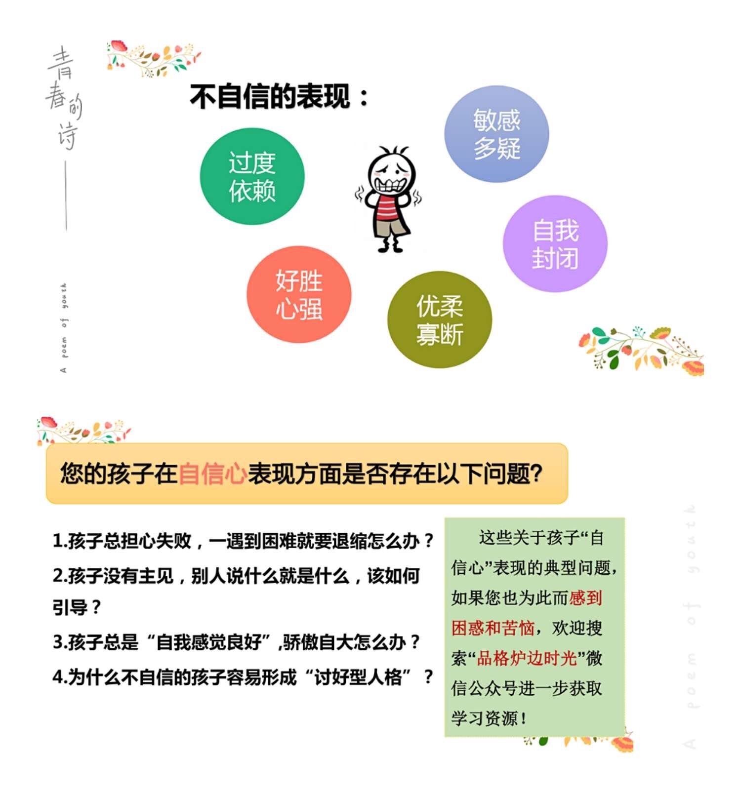 弟子培养武功对应属性介绍_弟子培养游戏_培养弟子