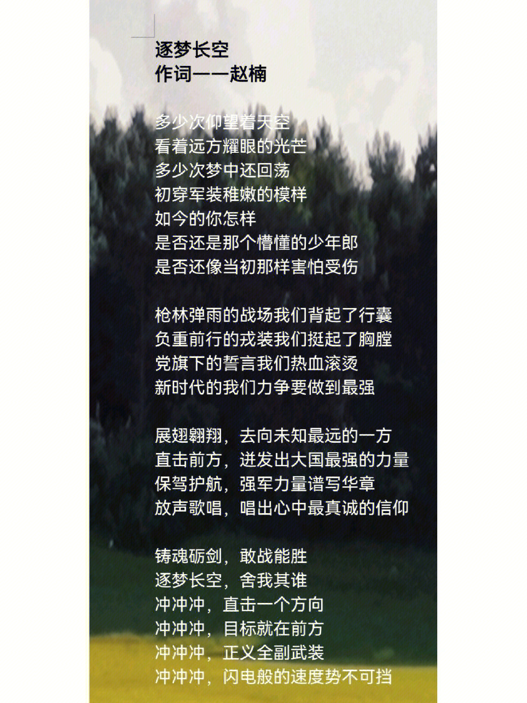 负重一万斤,我是DJGroovy,为你带来的是燃爆舞曲 负重一万斤,我是DJGroovy,为你带来的是燃爆舞曲
