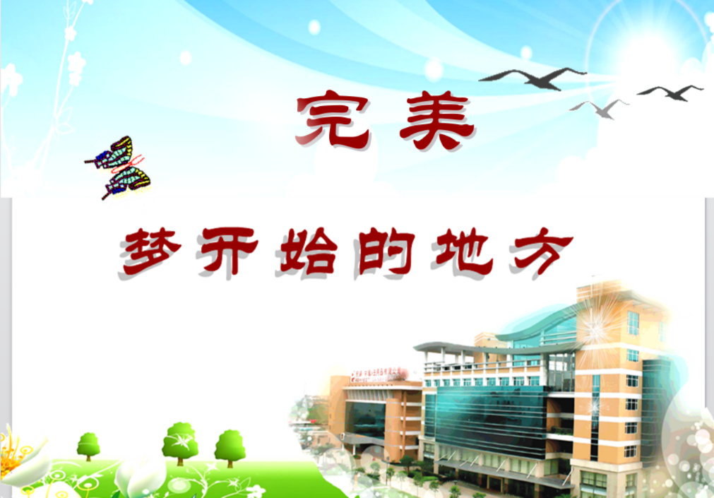 完美世界吧_完美世界在线观看免费完整观看_完美世界诸神之战