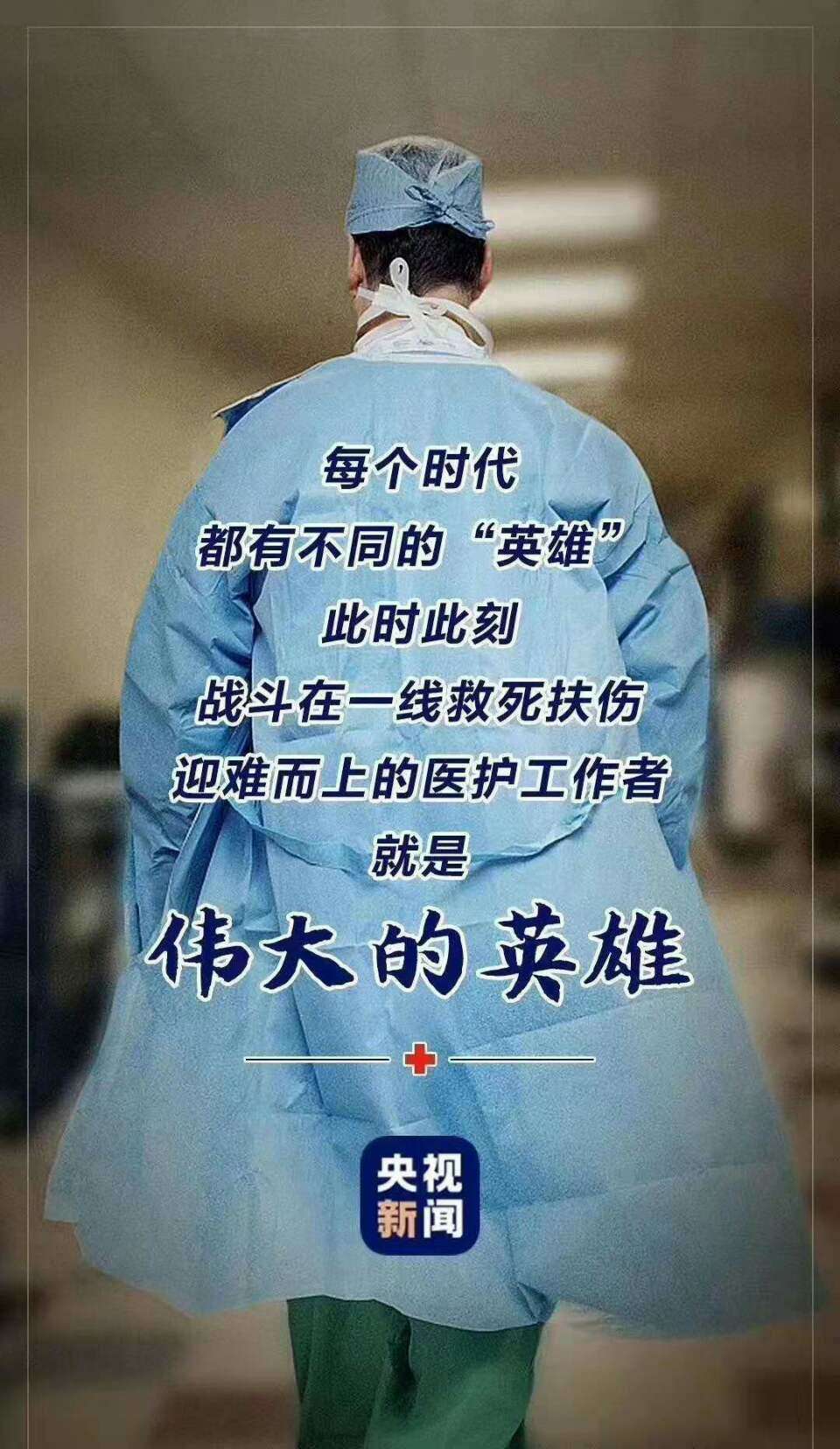 死疫_疫死比他处常多什么意思_疫死比他处常多