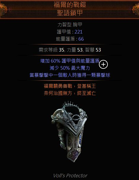 流放之路网页版集市端口_流放之路网页市集_流放之路网页集市怎么用