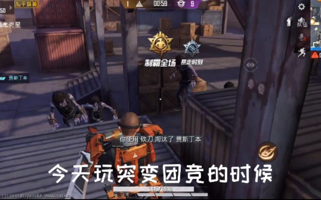 和平精英军备团竞win94_和平精英军备团竞_和平精英团军备是什么