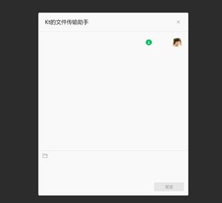 信息传递大有用处！一位传输助手揭秘幕后技能