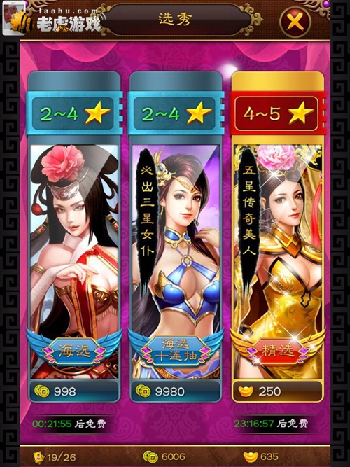 炫酷美女卡牌,打造梦幻之光 炫酷美女卡牌,打造梦幻之光