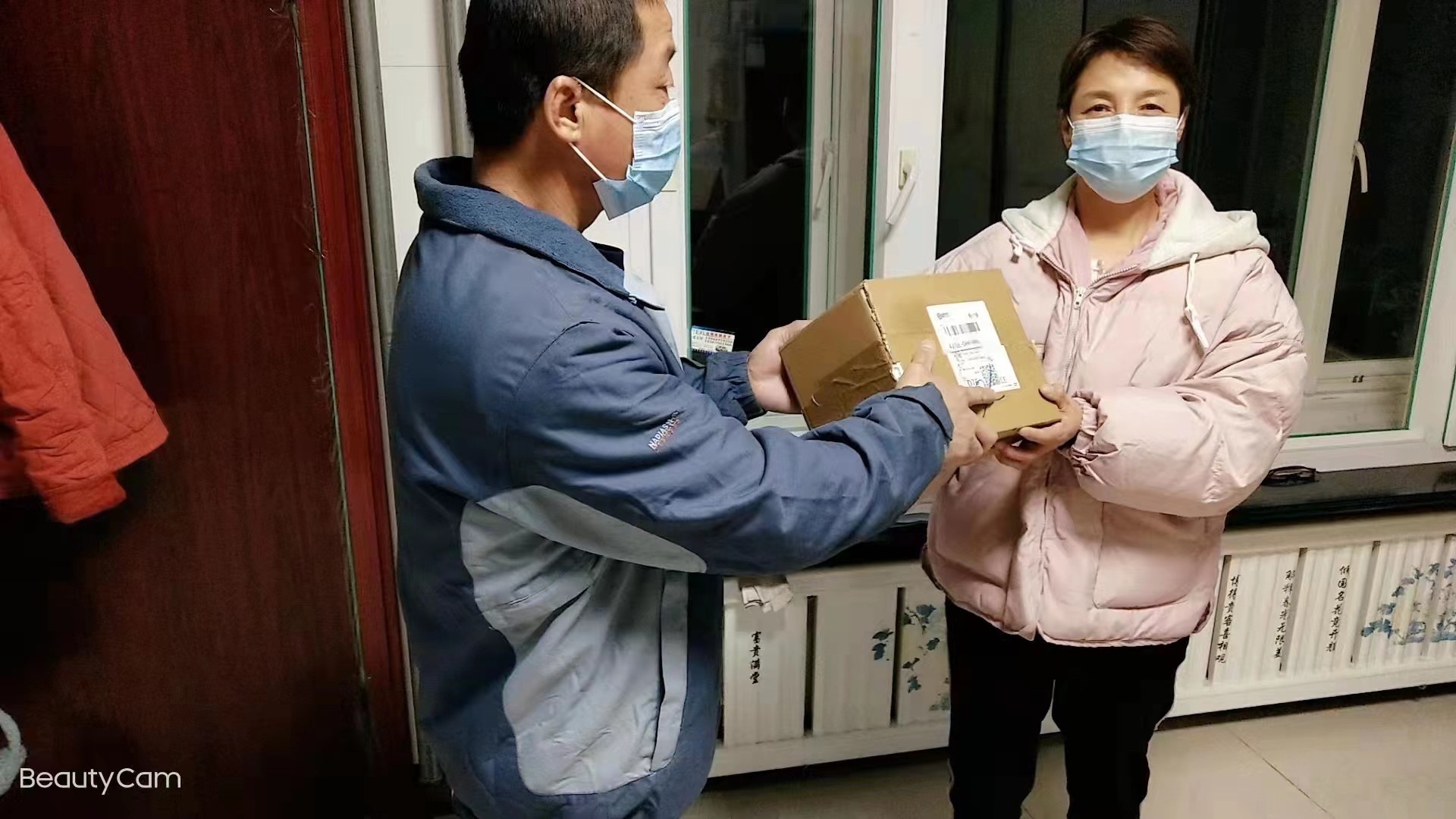 可靠快递联机版下载_可靠快递_什么保险公司最可靠