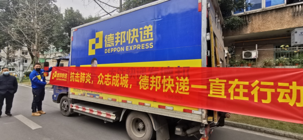 可靠快递联机版下载_可靠快递_什么保险公司最可靠