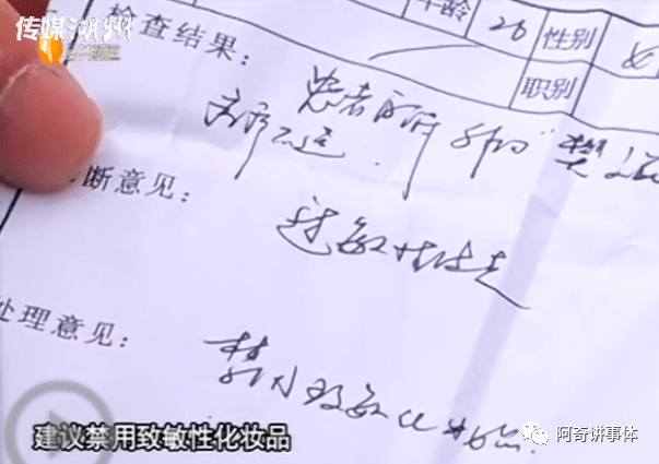 过敏医院证明网上p图_什么p图软件可以p字_可以p表情的p图软件