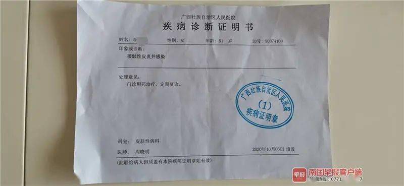 可以p表情的p图软件_过敏医院证明网上p图_什么p图软件可以p字