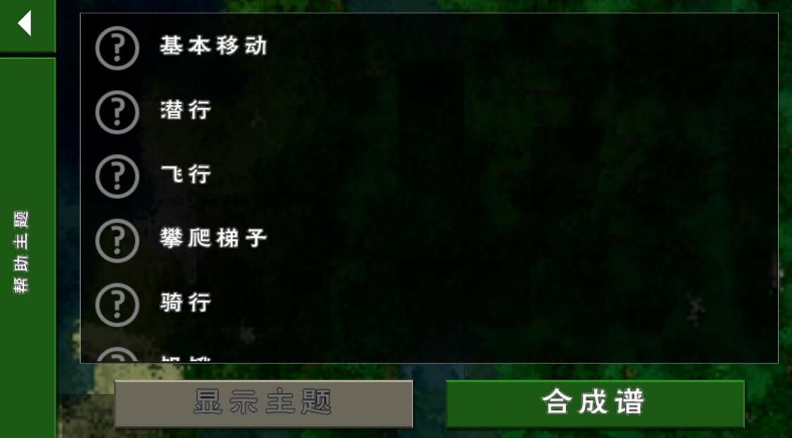 生存战争2：强者生存