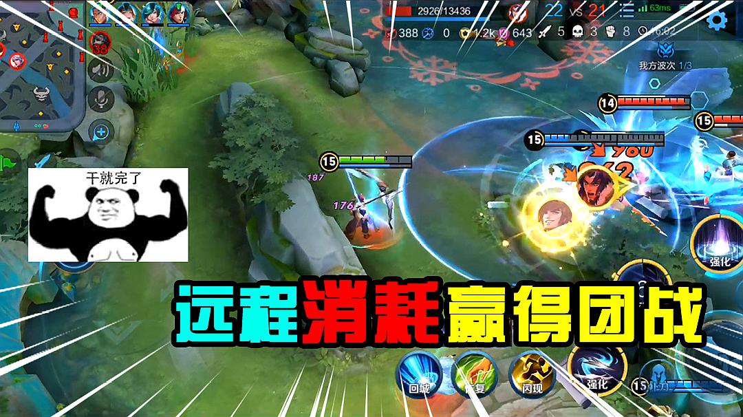 王者霸业手游_王者手游霸业攻略_王者霸业游戏攻略