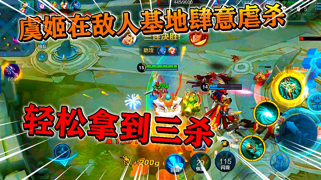 王者霸业游戏攻略_王者手游霸业攻略_王者霸业手游