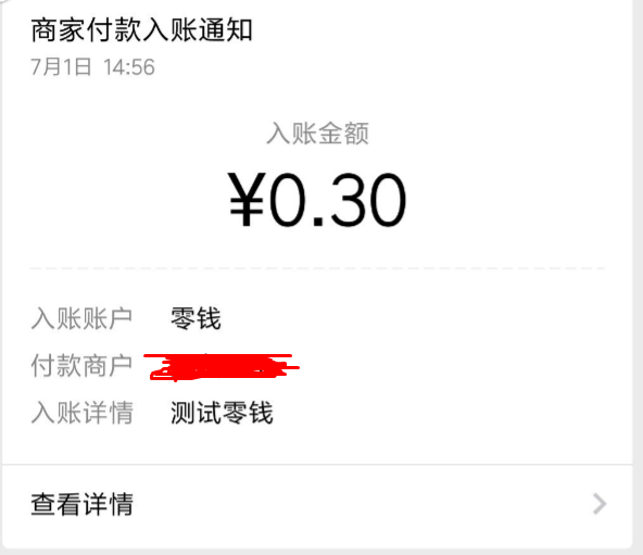 微信金额统计_微信支出如何统计_微信统计给一个人多少钱